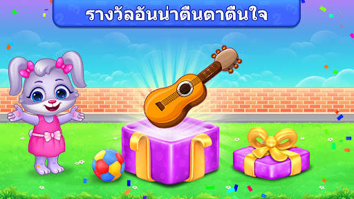 เกมคณิตศาสตร์การคูณสำหรับเด็ก screenshot 7