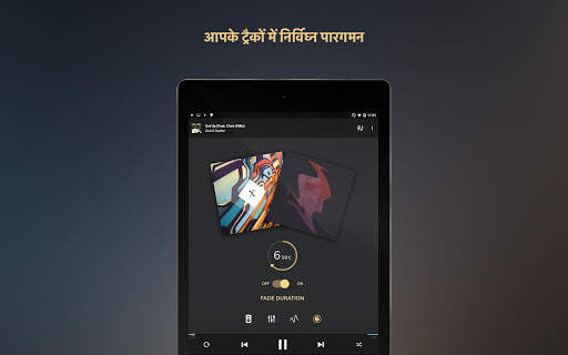 Equalizer Music Player Booster स्क्रीनशॉट 15