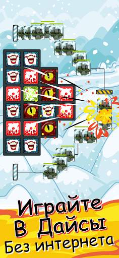 Offline Dice: Random Rush Royale скриншот 2