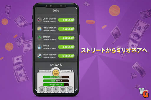 Life Simulator screenshot 1