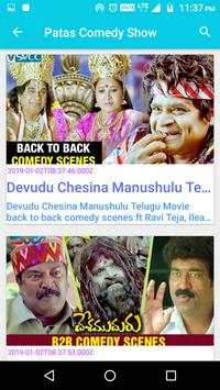 Patas Telugu Comedy Videos App screenshot 6