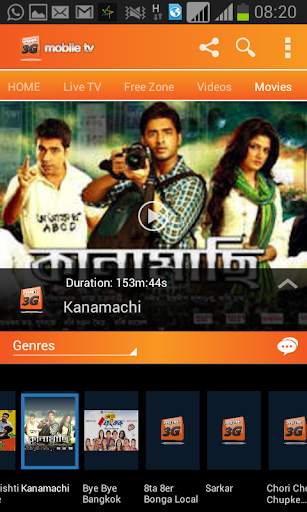 Banglalink Mobile TV screenshot 3