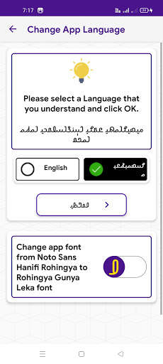Rohingya Keyboard Pro screenshot 10