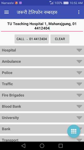 Nepali Calendar : Ramro Patro screenshot 9