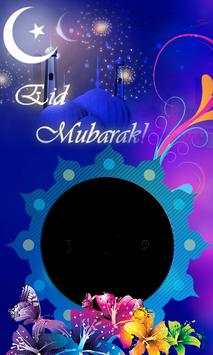 Eid Photo frames 2017 screenshot 3