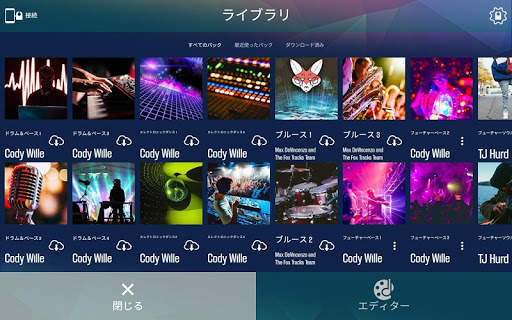 Specdrums MIX screenshot 7