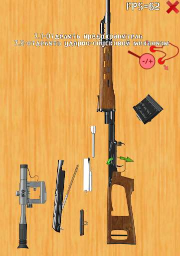 SVD stripping screenshot 10