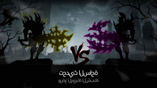 سيف الظلام (Dark Sword) 4 تصوير الشاشة