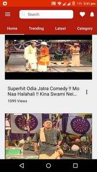 Odia Jatra screenshot 3
