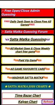 PK MATKA screenshot 3
