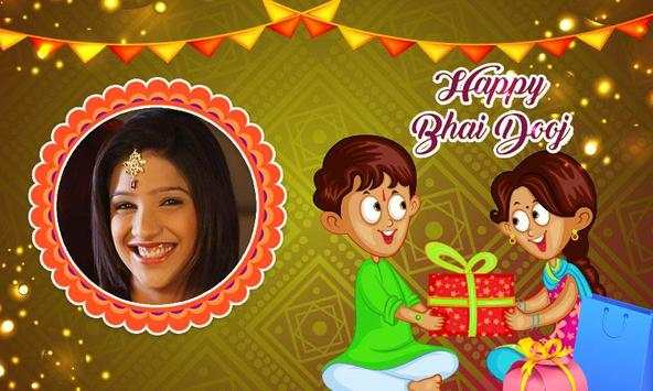 Bhai Dooj Photo Frames HD 2 تصوير الشاشة