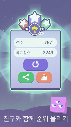 슬리피 스퀘어 / Sleepy Squares screenshot 3