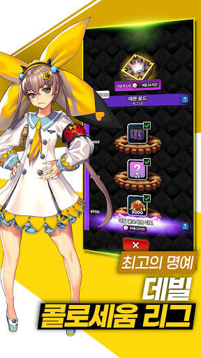 디펜스 워 : 타워 디펜스 게임 screenshot 5