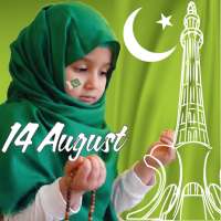 14 August Photo Frames App logo