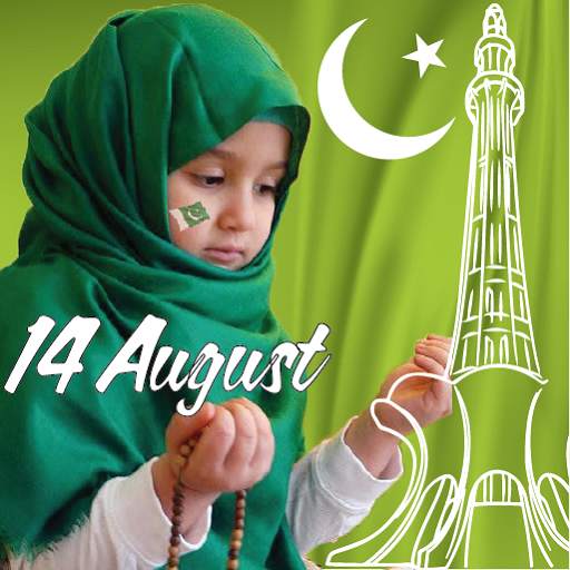 14 August Photo Frames App 1.1