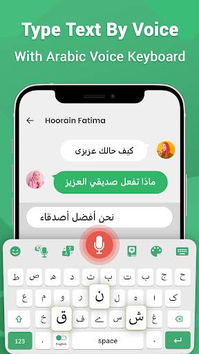 Arabic Voice Typing Keyboard скриншот 2