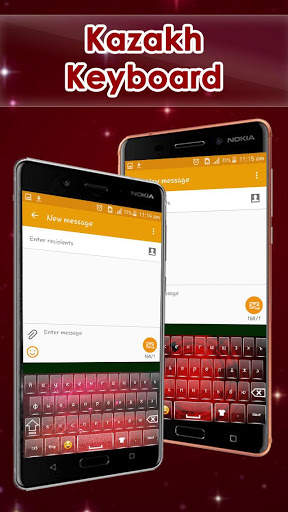Kazakh keyboard screenshot 3
