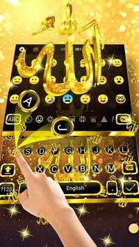 3D God Allah Gravity Keyboard Themeﷲ screenshot 2