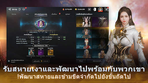 V4 screenshot 2