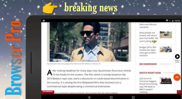 Browser Pro screenshot 5