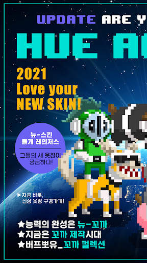 전자오락수호대 Vol.2 screenshot 1