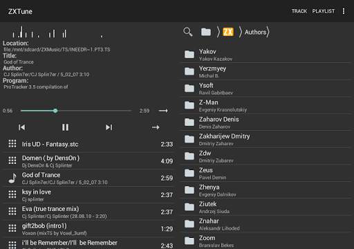 ZXTune - Chiptunes player 13 تصوير الشاشة