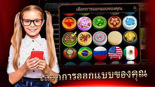 หมากฮอส ออนไลน์ screenshot 4