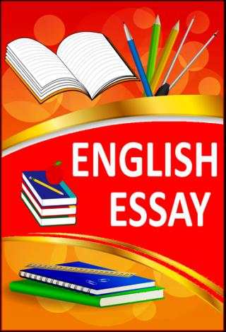English Essays скриншот 1