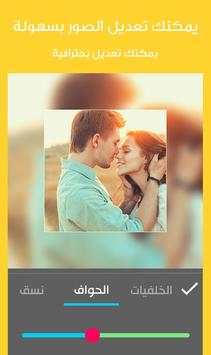 برنامج دمج الصور 5 تصوير الشاشة