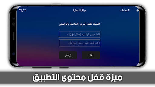 AirMax TV Pro screenshot 8