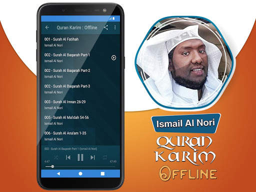 Ismail Al Nori MP3 Quran offline screenshot 3