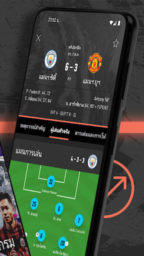 GOAL screenshot 2