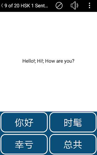 Read & Learn Chinese - DuShu скриншот 4