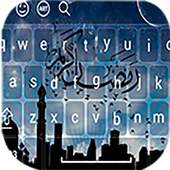 Ramadhan Al-Karim New 2017 2.2.31.2