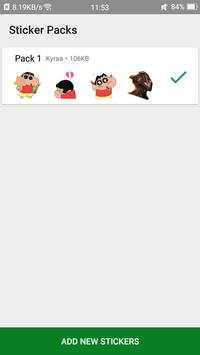 Custom Stickers Maker for Whatsapp(Personal Stikr) screenshot 5