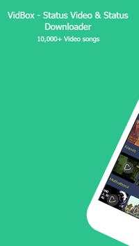 VidBox 1 تصوير الشاشة