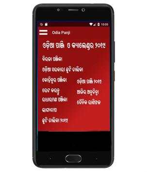 Odia Panji 2019 & Rashifala(Odia Calendar 2019) screenshot 3