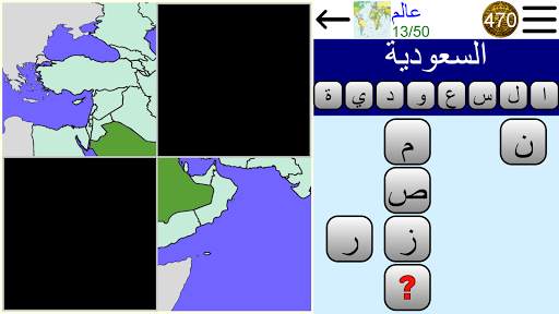 تخمين الصورة 7 تصوير الشاشة