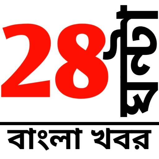 24 Ghanta Bangla News - বাংলা 12