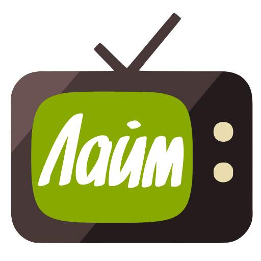 Лайм HD TV онлайн: приставки 1.8.4