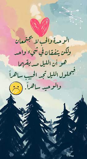 مصمم الحالات स्क्रीनशॉट 7