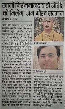 Dr Nitish Dubey screenshot 6