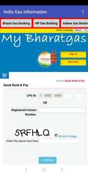 Digital India Govt Online Services 8 تصوير الشاشة