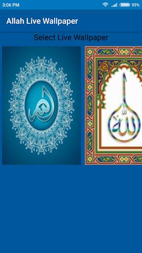 Allah Live Wallpaper screenshot 2