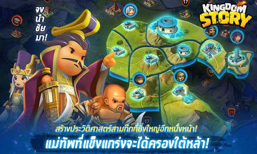 Kingdom Story : brave region screenshot 4
