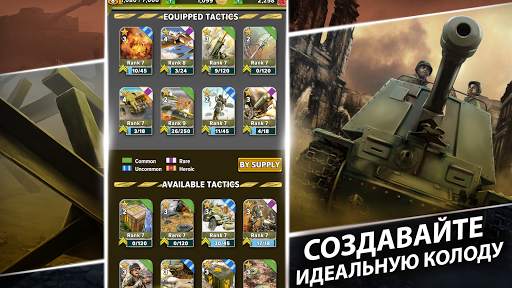 SIEGE: World War II скриншот 3