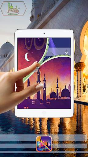 Allah Bless You - Zipper Lock Screen screenshot 9