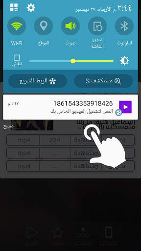 تحميل فيديو من فيس بوك 4 تصوير الشاشة