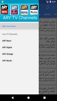 ARY TV Channels स्क्रीनशॉट 1