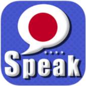 Learning Japanese 3.0